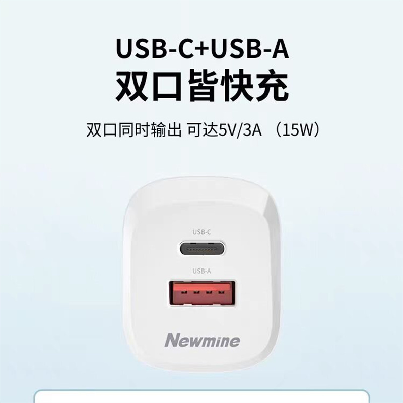 纽曼(Newmine)A+C快充30W适配器TC-081AC30G蓝色氮化镓充电头高清大图