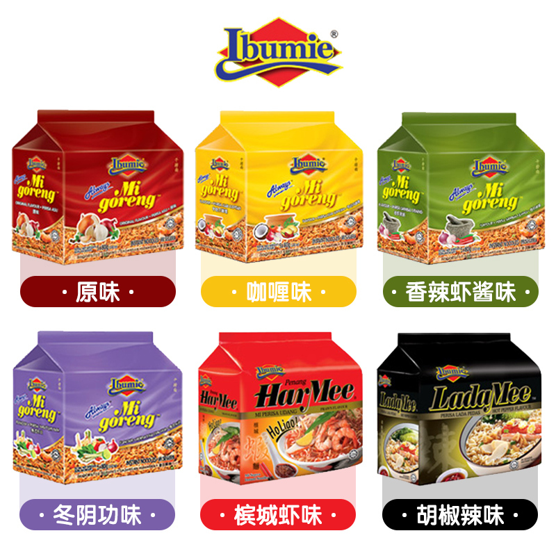 [特价清仓] 阮婆婆咖喱味捞面400g(含5包) 早餐速食便捷干拌面泡面