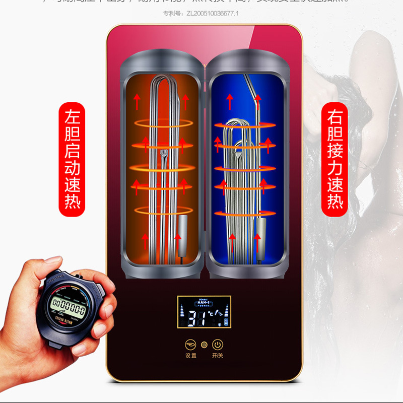 康拜恩(COMBINE) 全模超速热电热水器 H4820C5A 20升 4800W速热 家用超速热式电热水器 洗澡