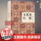 玉茗堂尺牍 历代名家尺牍精粹 《玉茗堂集》等汤显祖著作选文涵盖了汤显祖尺牍的各种体制 名人传记艺术理论正版图书籍 浙江古