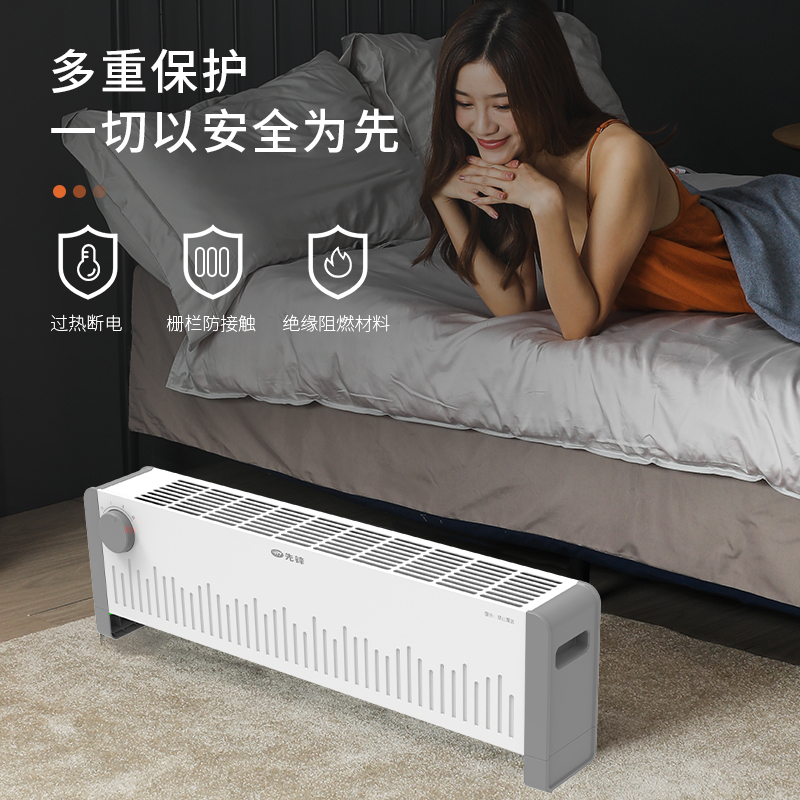 先锋(SINGFUN)踢脚线取暖器家用移动地暖居浴两用客厅卧室快速升温低噪无光电暖器DTJ-T10-W