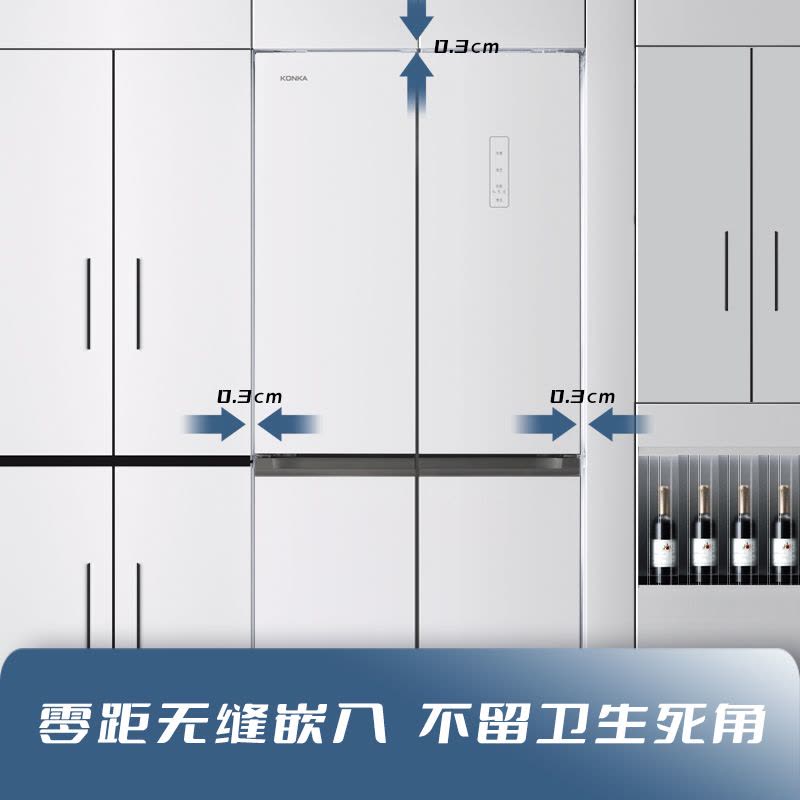 康佳十字门冰箱BCD-506WP4CJSM-A图片