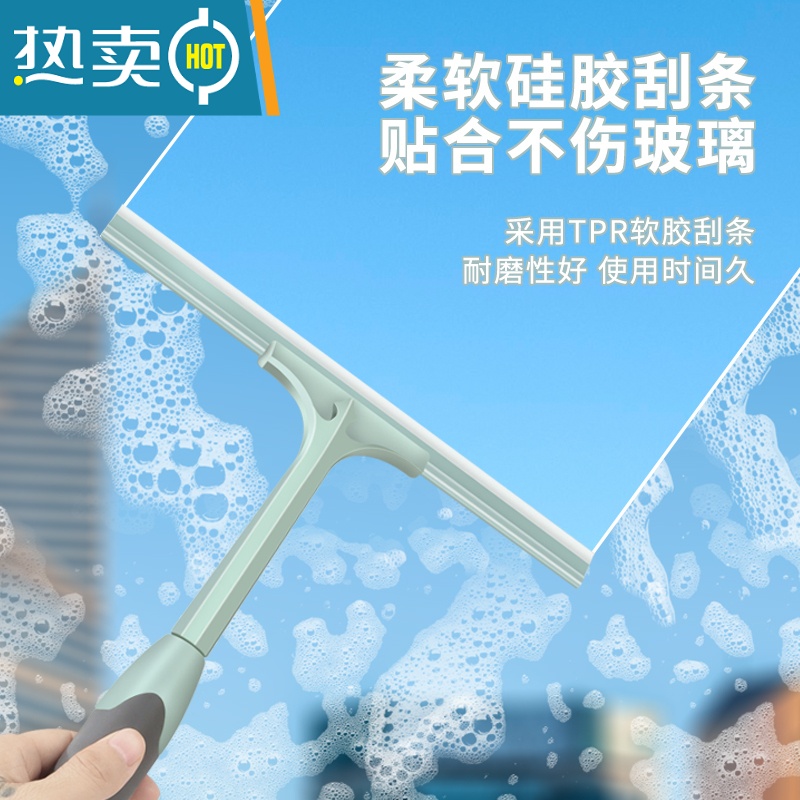 敬平擦玻璃刮水器浴室镜子卫生间台面清洁工具家用单面塑料硅胶擦窗器 粉色款 一个装擦玻璃器高清大图