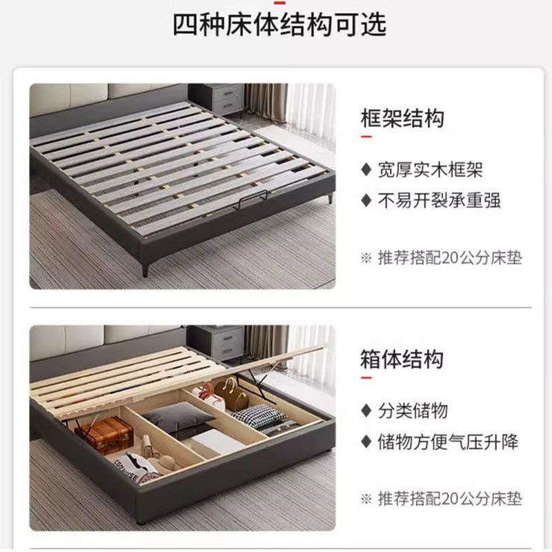 科技布床双人床布艺床轻奢网红床卧室床1.5/1.8米软包床图片