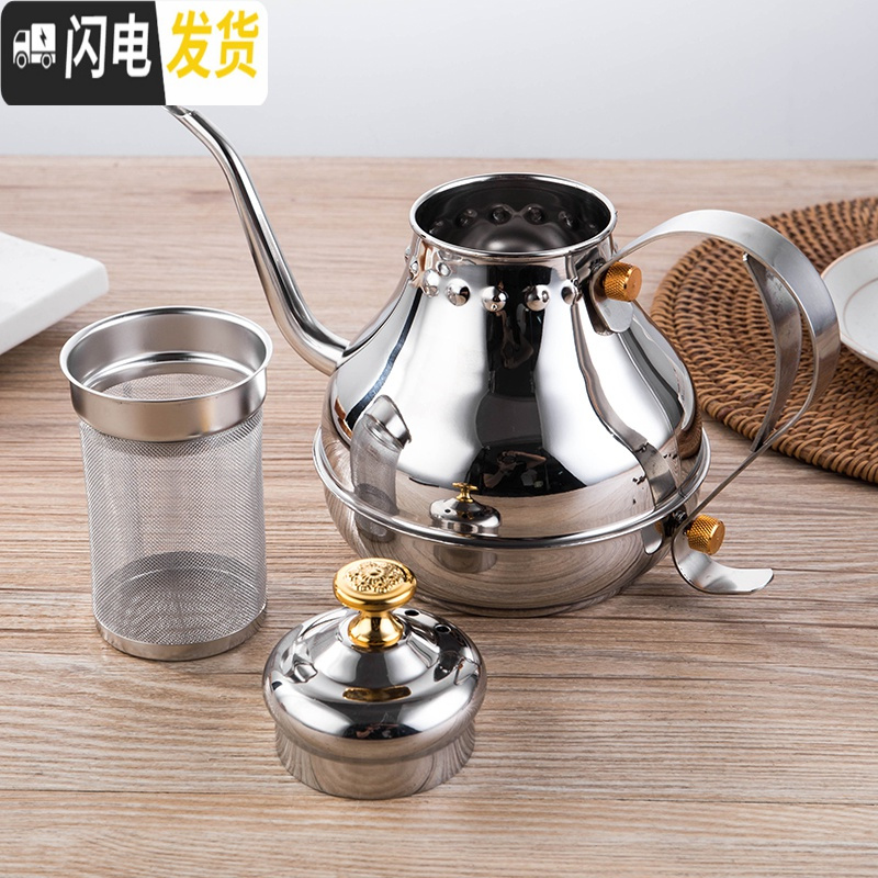 三维工匠加厚不锈钢茶壶花茶壶带滤网酒店餐厅饭店用电磁炉煮茶长嘴大茶壶 特厚1.2宫廷壶(香槟金)茶具