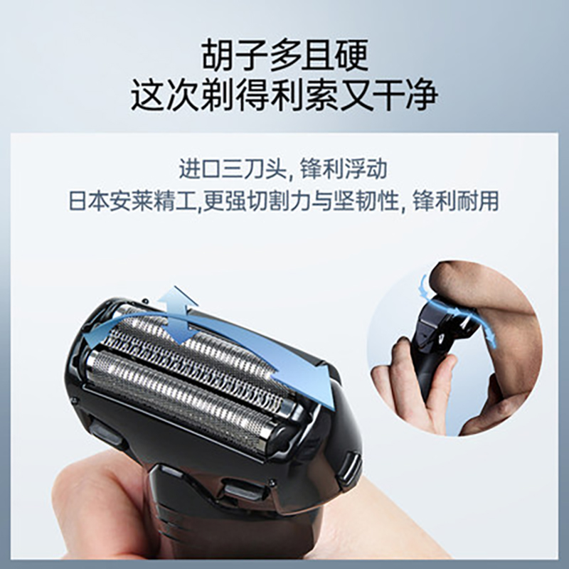 松下(Panasonic)电动往复式充电式剃须刀男刮胡刀胡须刀全身水洗ES-WSL7D-K高清大图