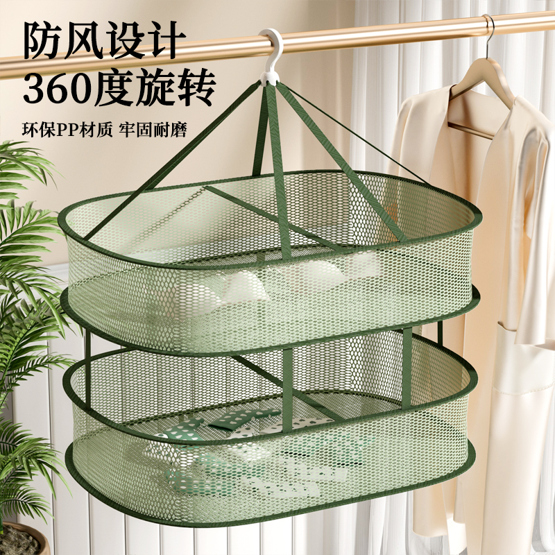 [补贴10%]晾衣网晒袜子神器晾衣篮家用毛衣纯色晾衣架晾晒羊毛衫平铺的网兜 普通款小号单层高清大图