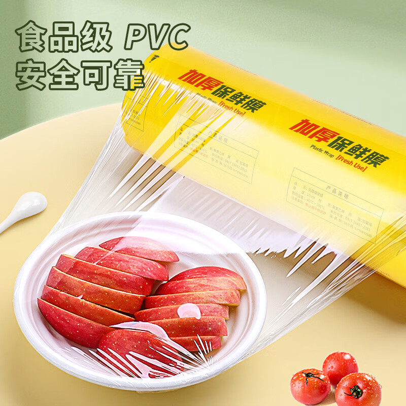 优奥保鲜膜超大卷一次性60CMX200M商用生鲜酒店餐饮缠绕膜加厚大号PVC高清大图