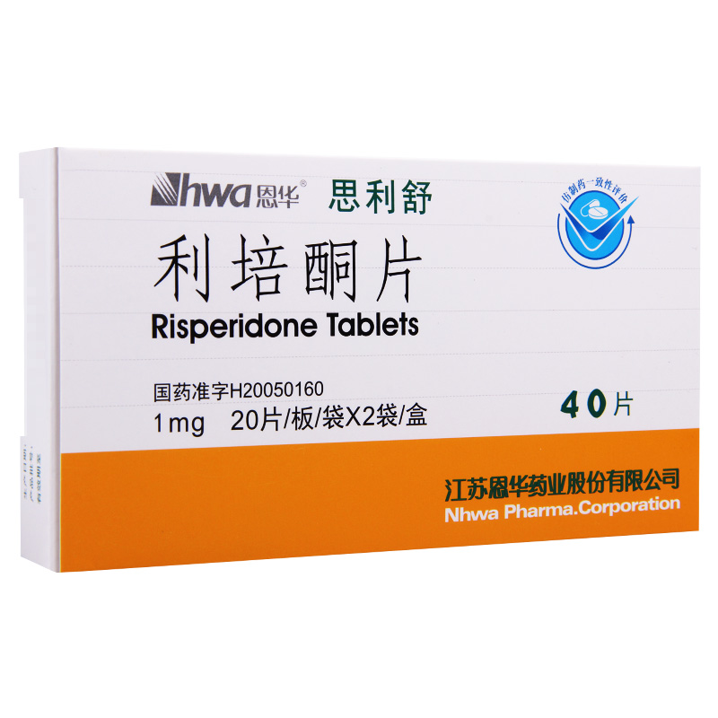 HWA/恩华 思利舒 利培酮片 1mg*40片/盒高清大图
