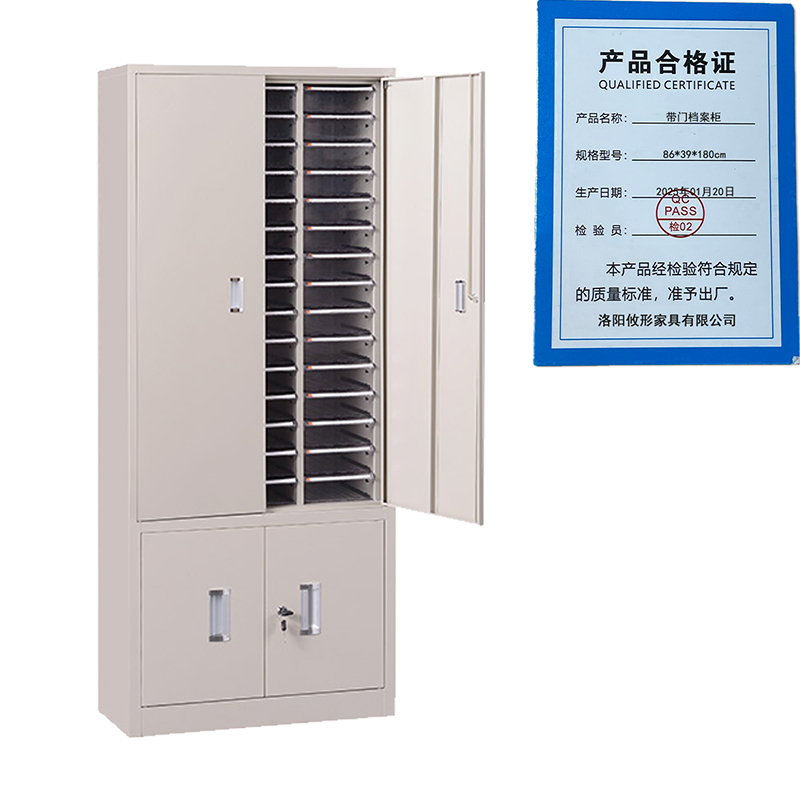 凌迪星带门档案柜86*39*180cm台高清大图