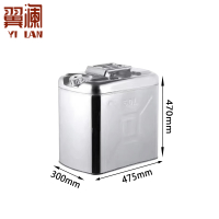 翼澜加油桶 50L 个