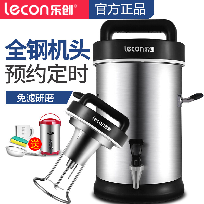 乐创 商用豆浆机22L升全自动加热大容量型五谷现磨浆机
