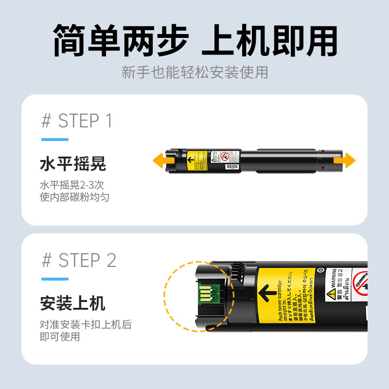 才进王者版CT202499粉盒红色适用富士施乐DocuCentre-V C2263 C2265 C2060 C2560