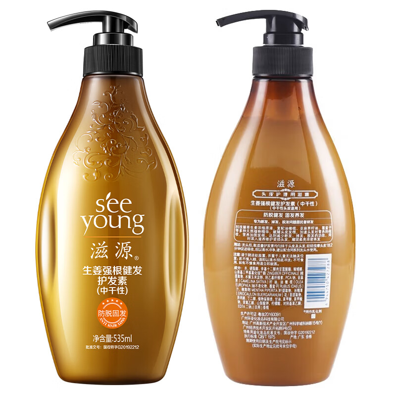 滋源生姜强根健发护发素(中干性)535ml瓶高清大图