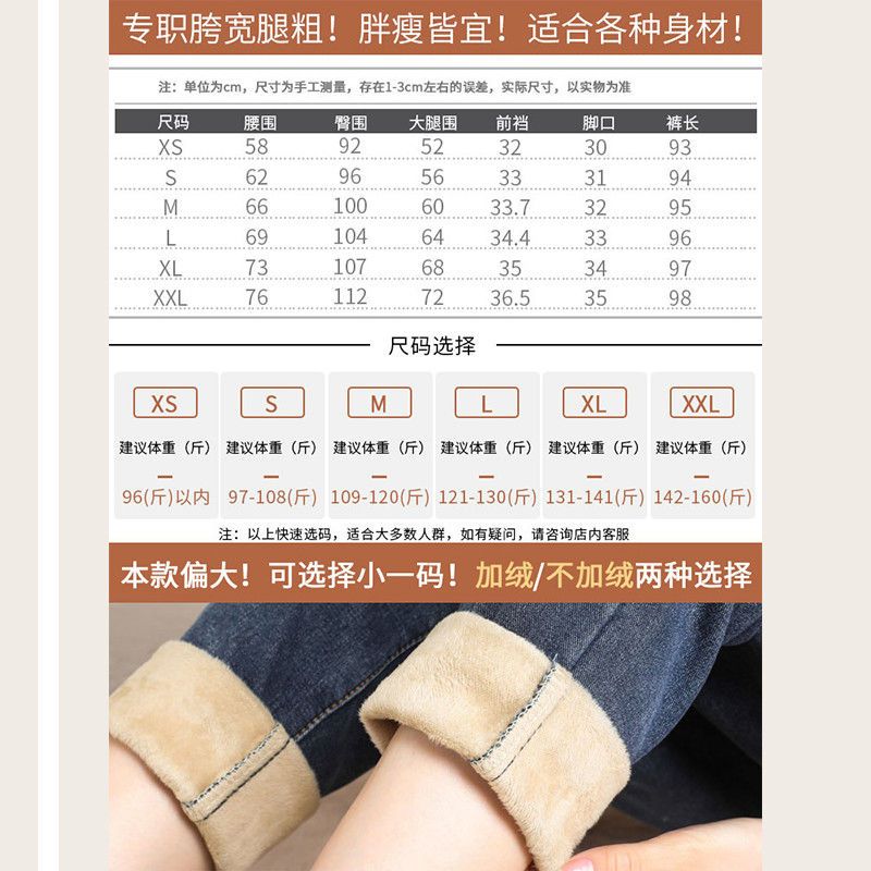 哈伦牛仔裤女加绒直筒宽松秋冬装2021新款高腰显瘦阔腿老爹萝卜裤