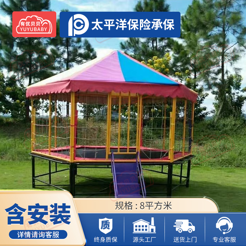 有优贝贝(YUYUBABY)幼儿园游乐园儿童大型外蹦床玩具蹦蹦床多边形8平方蹦床玩具组合高清大图