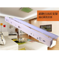 捷能新源 1.2米镇流器灯架 1.2米镇流器灯架 单个价格