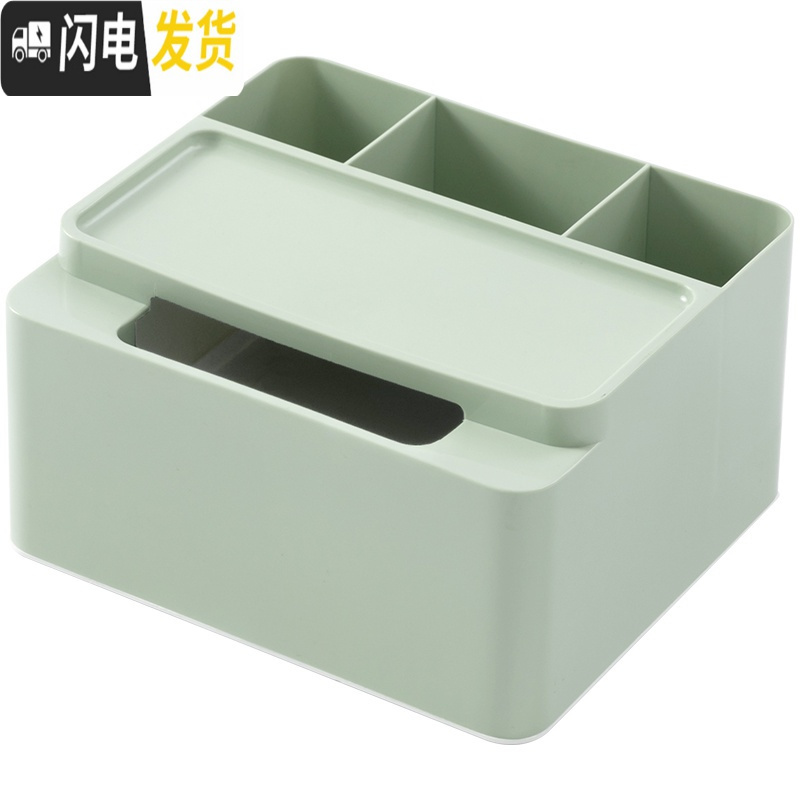 三维工匠装纸巾的盒子遥控器收纳盒抽纸盒纸抽盒笔筒纸巾盒客厅多功能简约高清大图