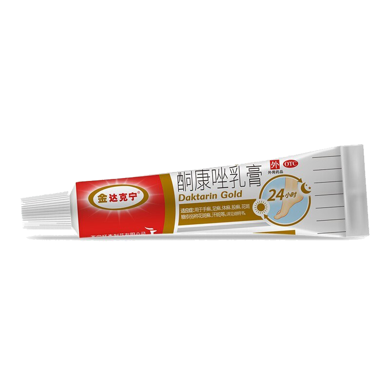 金达克宁 酮康唑乳膏 20g 手癣 足癣 体癣 股癣 花斑糠疹(俗称花斑癣、汗斑) 皮肤念珠菌病