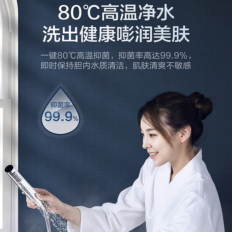[全新升级]Haier/海尔电热水器40升2200W速热高温抑菌中温保温预约洗浴ECO节能储水式小体积ES40H-GZ1