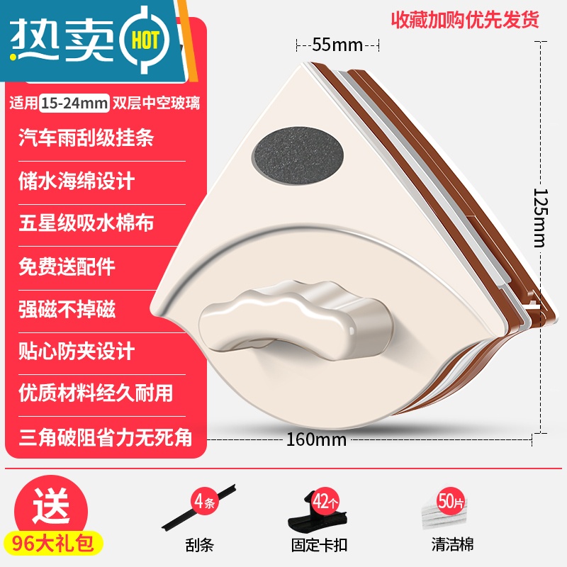 敬平擦玻璃器双层高层强磁双面厚窗户器高楼清洁清洗家用工具刷刮搽 强磁款[15-24mm双层玻璃]96礼包高清大图