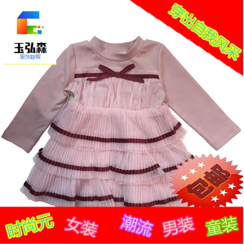 凯柏诺唐装 民族服装 舞台服装 中式服装韩版女童儿童长袖蛋糕连衣裙春款1 5公主洋气百褶裙宝宝周岁礼服 价格图片品牌报价 苏宁易购玉弘森服饰鞋帽专营店