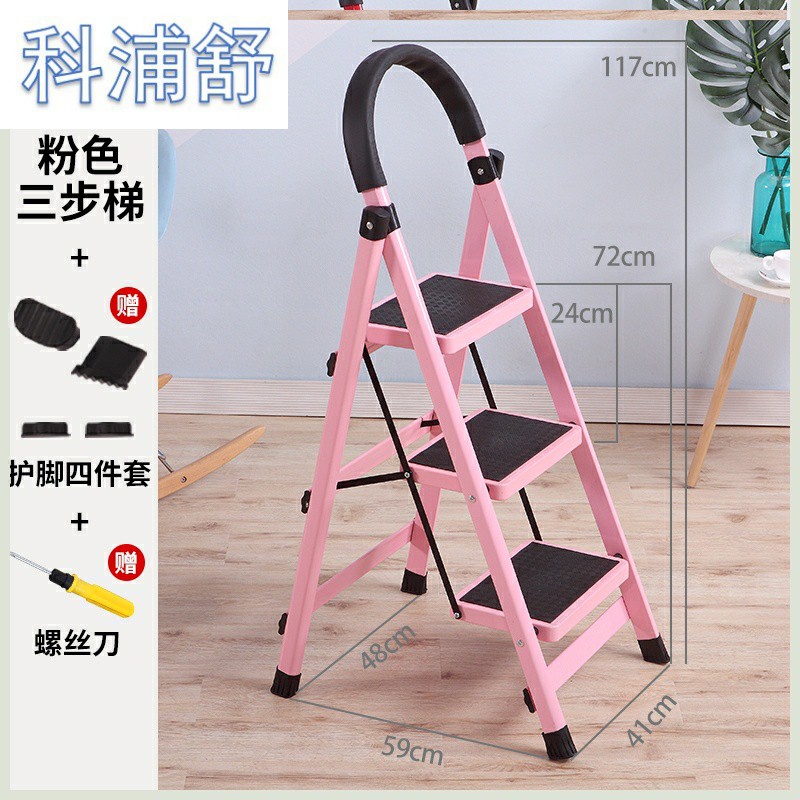 。家用多功能折叠楼梯椅凳子两用室内登高三步小梯子台阶凳钢管 三维工匠 加厚红色六步梯-R54家用梯高清大图