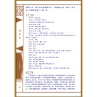 [正版]韩非子书籍线装中华国粹国学经典中国文化古典文学书籍原文译文疑难字注音注释古诗词青少年学生成人版阅读书校注全