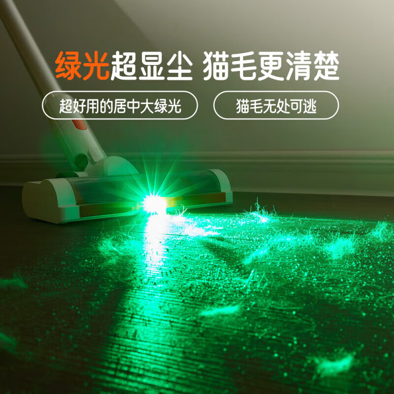 UWANT友望吸尘器家用无线手持自集尘绿光显尘防缠绕VC2403大橘高清大图
