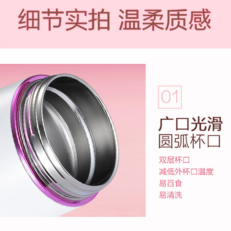 爱仕达ASD 304不锈钢真空保温闷烧杯RWS35S1WG-P 350ML温润天地保温闷烧杯水具水杯(樱花粉)送勺子