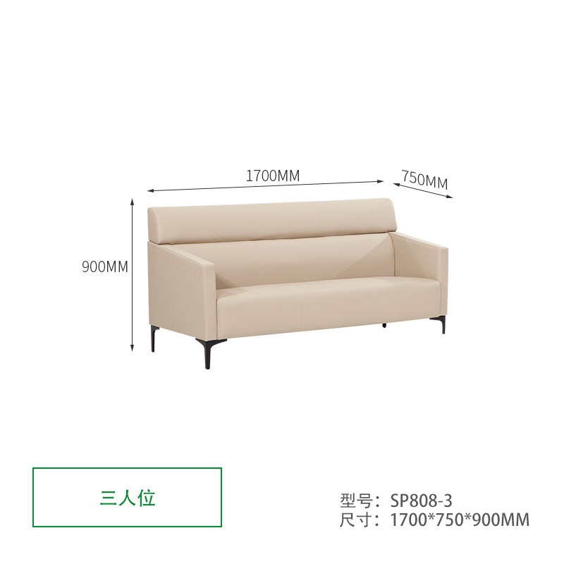 质凡办公沙发简约现代三人位单人位办公室会客室接待区西皮沙发 三人位