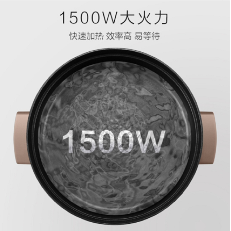苏泊尔 电火锅 - H24YK11-120