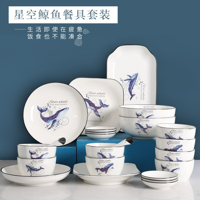 贝瑟斯 鲸鱼陶瓷餐具套装碗碟套装北欧简约餐具微波炉适用
