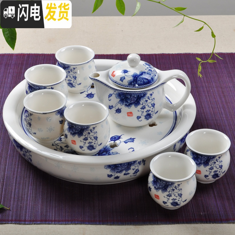 三维工匠茶具套装陶瓷青花茶盘 景德镇整套功夫茶具 茶壶茶杯白瓷 双层杯好山好水配瓷茶盘泡沫包装