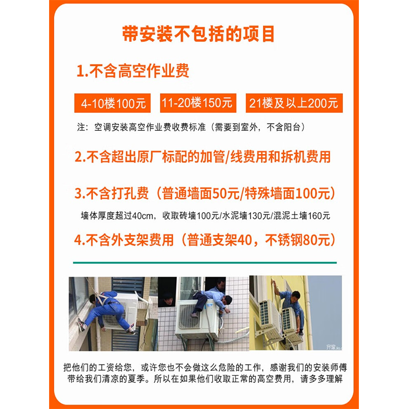 小鸭牌空调柜机家用冷暖变频大3匹节能省电制冷制热租房宿舍用 大3匹柜机-适用30-55㎡