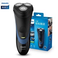 飞利浦(Philips)电动剃须刀 S1560 男士 三刀头 刮胡刀 全身水洗 剃须刀 进口 充电式 剃须刀 带鬓角刀