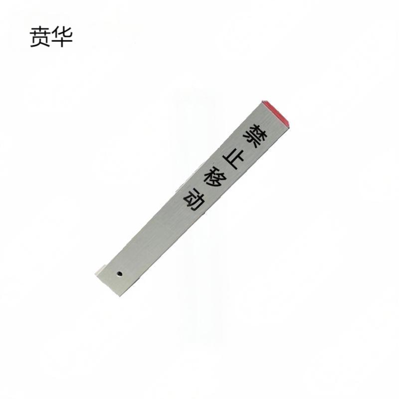 贲华 电缆标桩 140*140*1200mm 个高清大图
