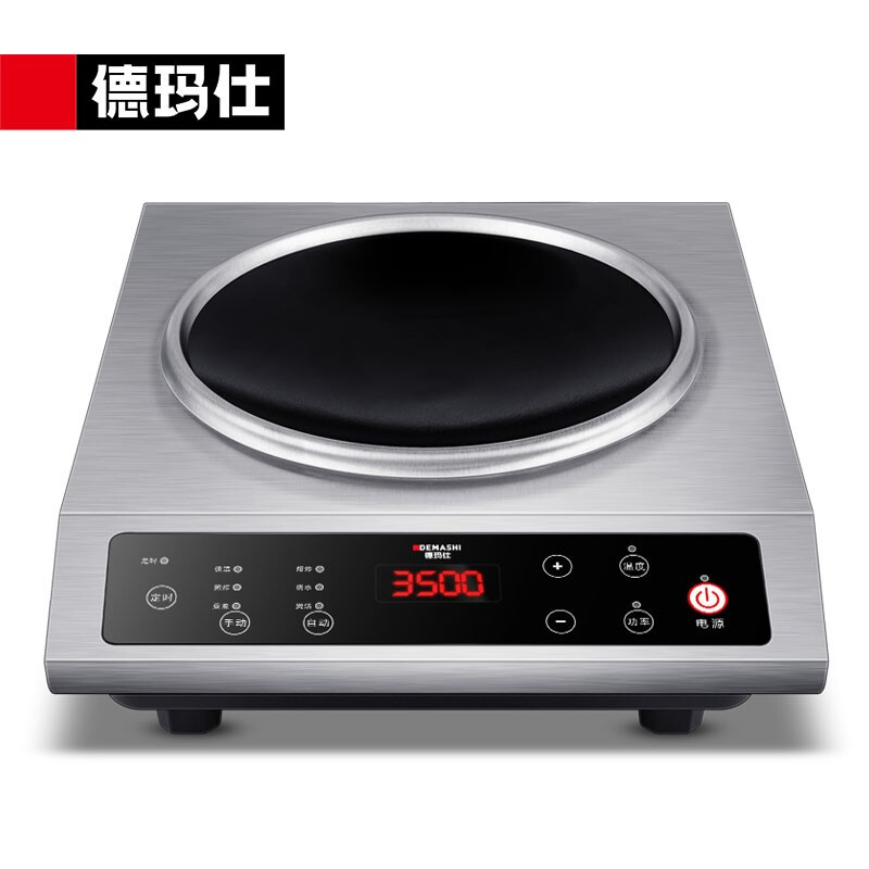 德玛仕凹面电磁炉家用大功率3500w电磁灶电炒炉电炉灶炒菜猛火爆炒【全铜线圈】BC-3500A按键款丨配锅