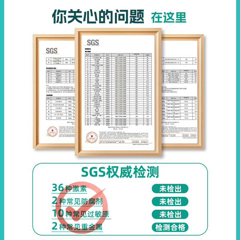 安琪纽特钙镁锌营养饮儿童液体钙钙镁锌饮品补充能量10g*30袋高清大图