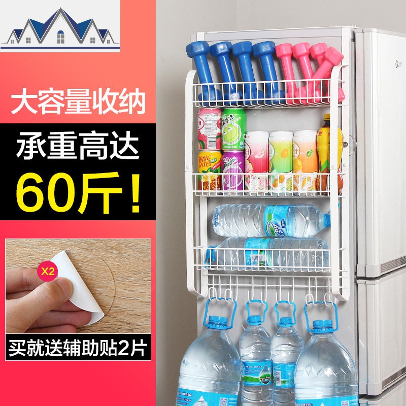 扁铁款冰箱侧壁挂架大容量厨房置物架调味瓶收纳架加大款_2_505 【扁铁款】适用大于55cm宽冰箱