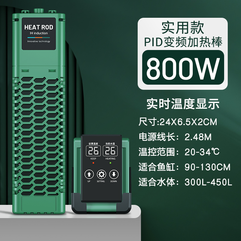 SQG鱼缸加热棒自动恒温省电加温棒变频加热器小型水族箱ptc加温器