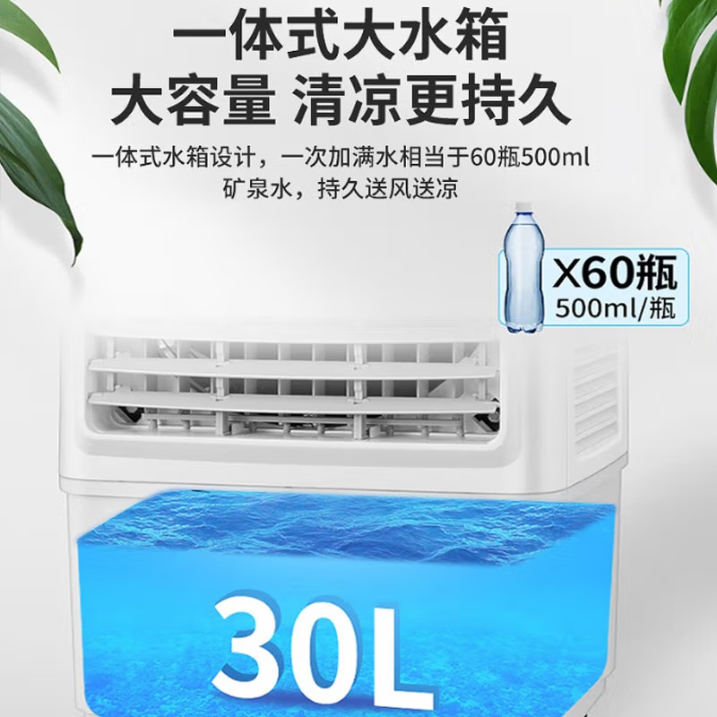 Hittery 风扇 空调扇制冷 FLS-Z38A(30L简易大风量/工业家用扇)(单位:台)高清大图