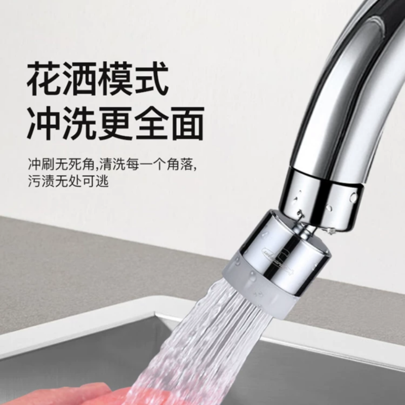 潜水艇厨房水龙头起泡器防溅头过滤器起泡转换器ABS材质双出高清大图