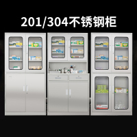 DXBG办公室文件柜201/304不锈钢柜子储物柜资料柜档案柜带锁文件柜