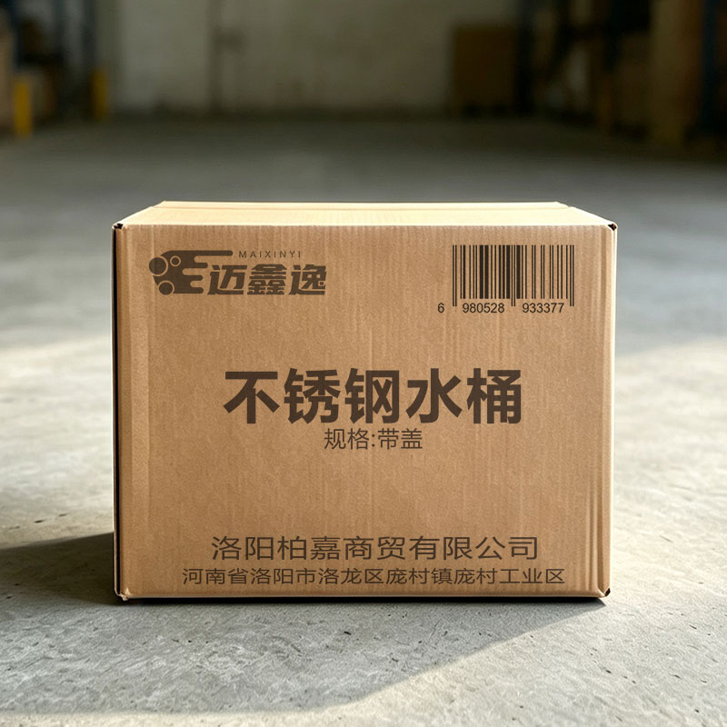 迈鑫逸 不锈钢水桶 带盖 个高清大图