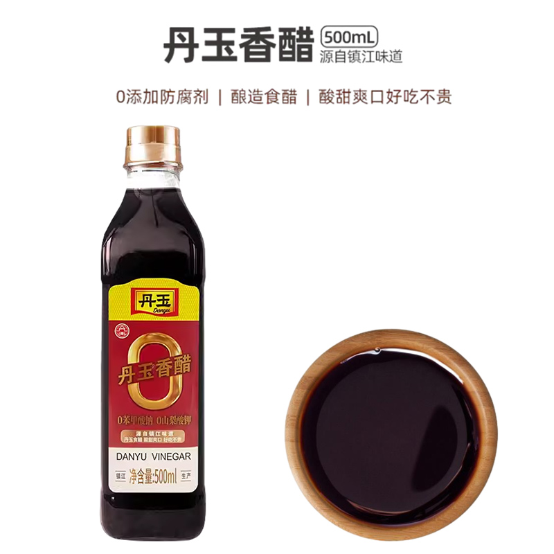 海天生抽酱油500ml+老抽酱油500ml+丹玉香醋500ml+料酒800ml高清大图