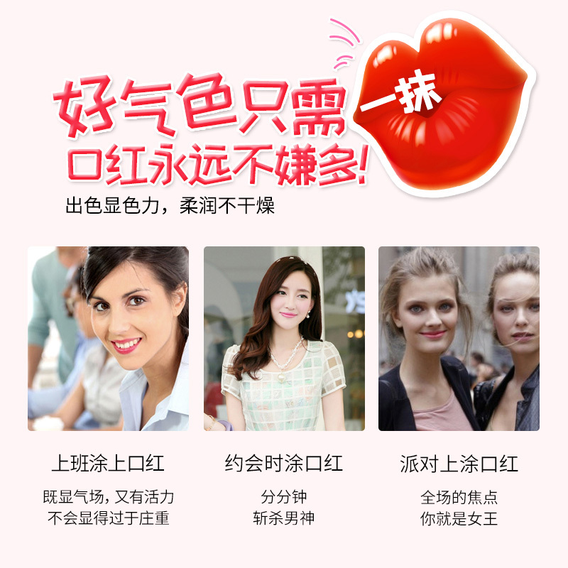 泊泉雅口红持久保湿不沾杯可爱唇膏正品防水不脱色唇釉学生小样女NO.BQY2171-