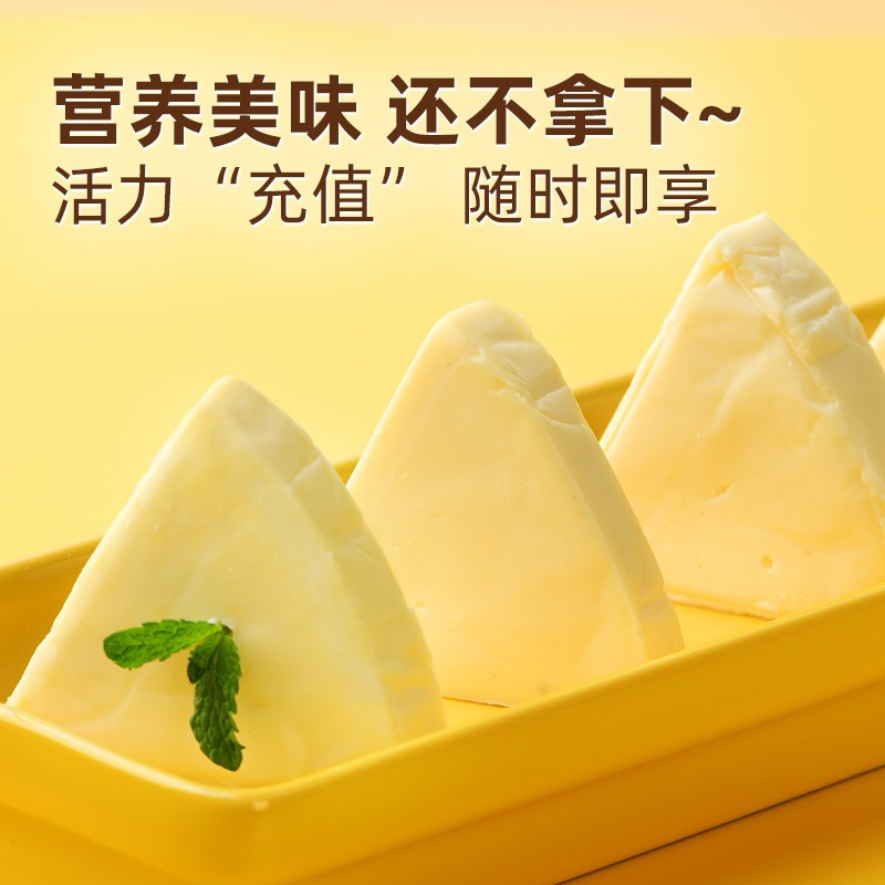 吉士丁芝士甜心苹果味2盒 香草味2盒 三角即食奶酪块乳酪甜点下午茶