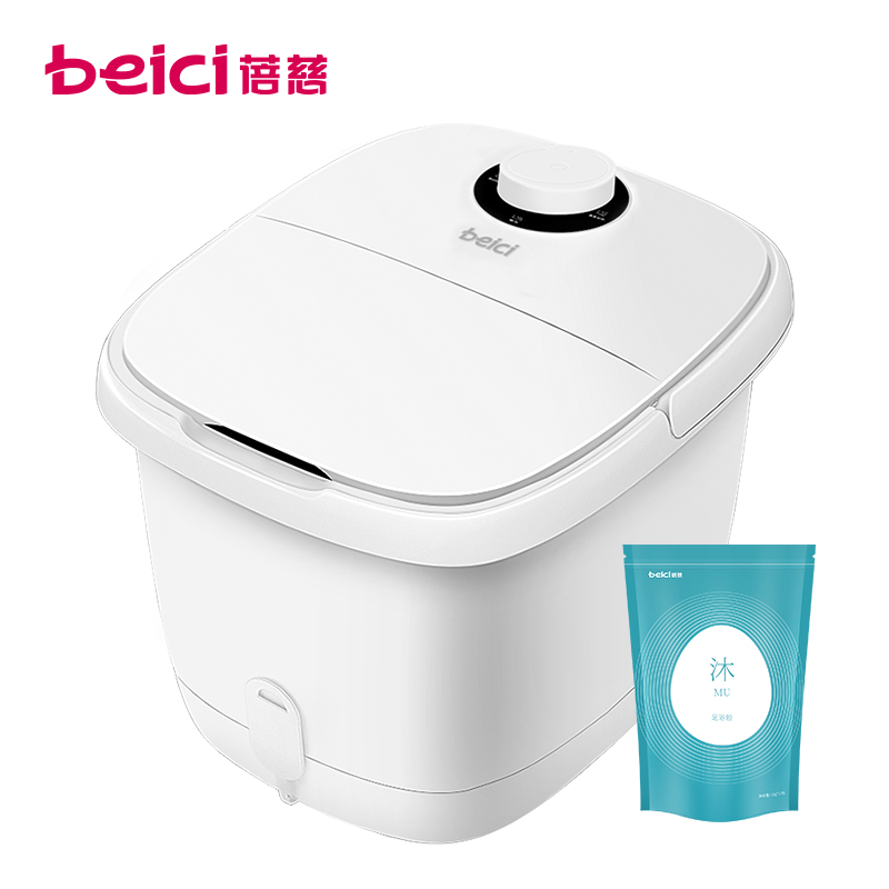 蓓慈beici足浴器bz305d2bw5071泡脚桶全自动电动加热家用脚动滚轮按摩