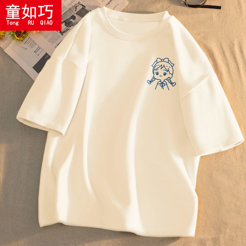 女童夏装新款儿童短袖T恤中大童洋气卡通半袖童装上衣潮 奶油色【侧标女孩】 110